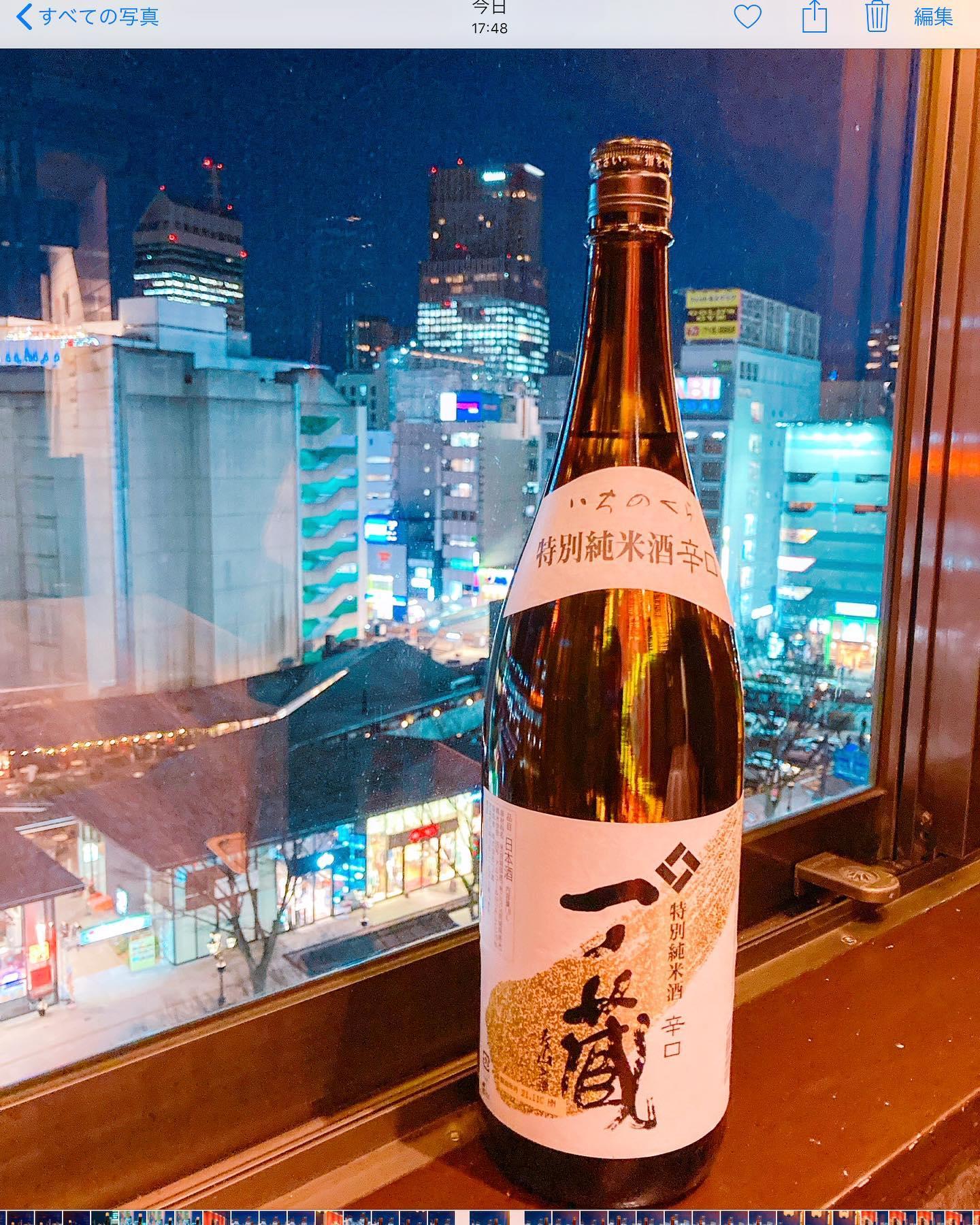 日本酒 鮮魚 地産地消 個室