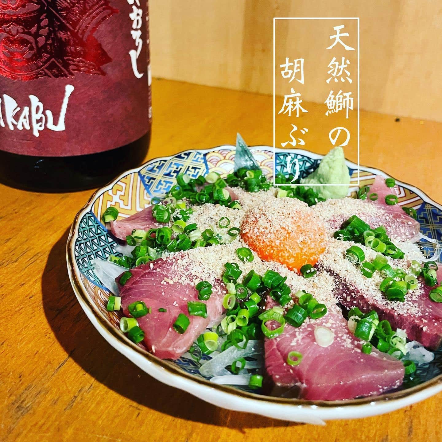 天然鰤@仙台/居酒屋/日本酒 /鮮魚/地産地消/個室/gotoeat