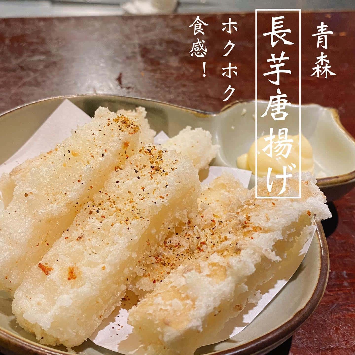 東北の食材と日本酒@三枡三蔵/仙台/居酒屋/日本酒 /鮮魚/地産地消/個室/gotoeat