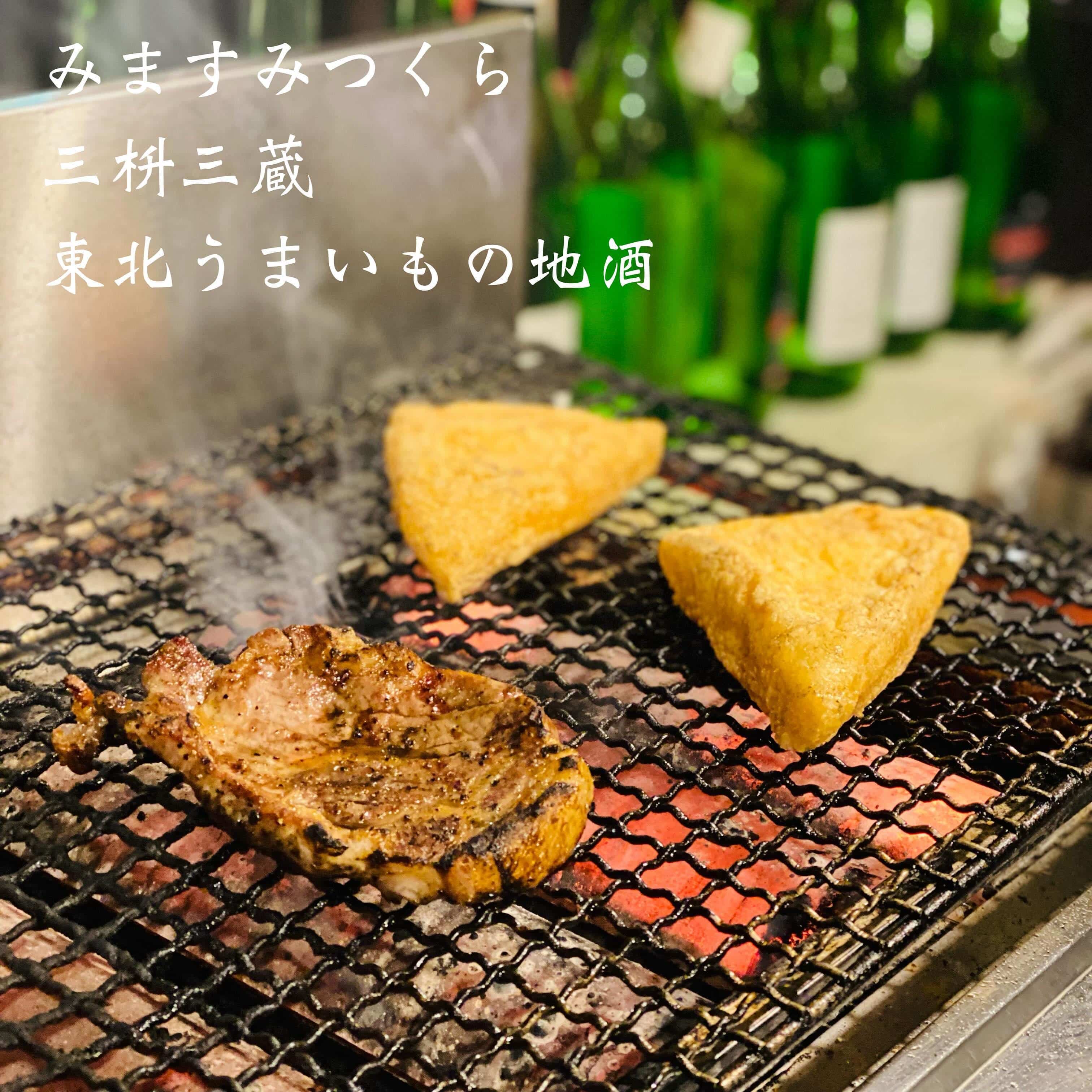 送別会予約受付中@三枡三蔵/仙台/居酒屋/日本酒 /鮮魚/地産地消/個室/送別会