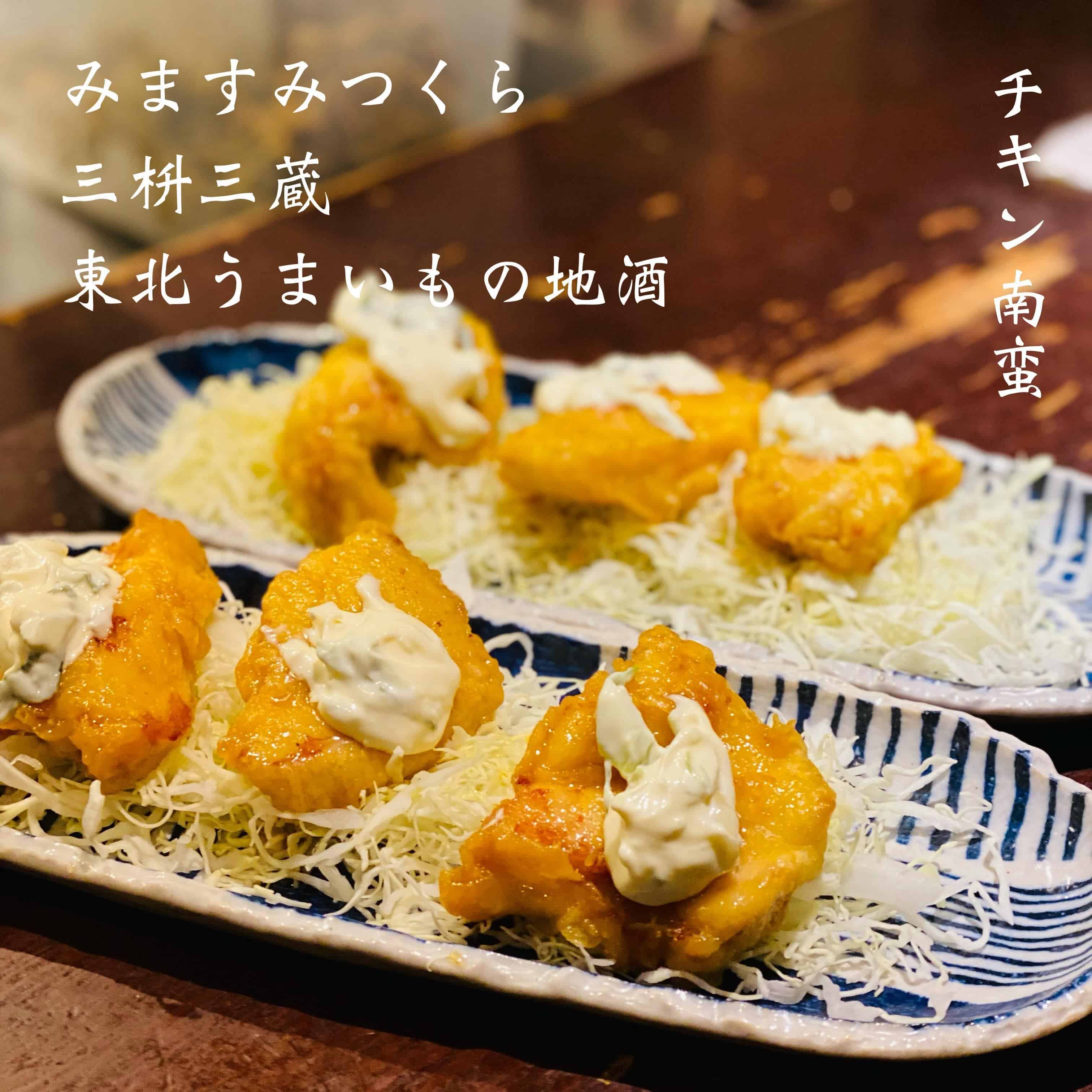 歓迎会予約受付中@三枡三蔵/仙台/居酒屋/日本酒 /鮮魚/地産地消/個室/歓迎会