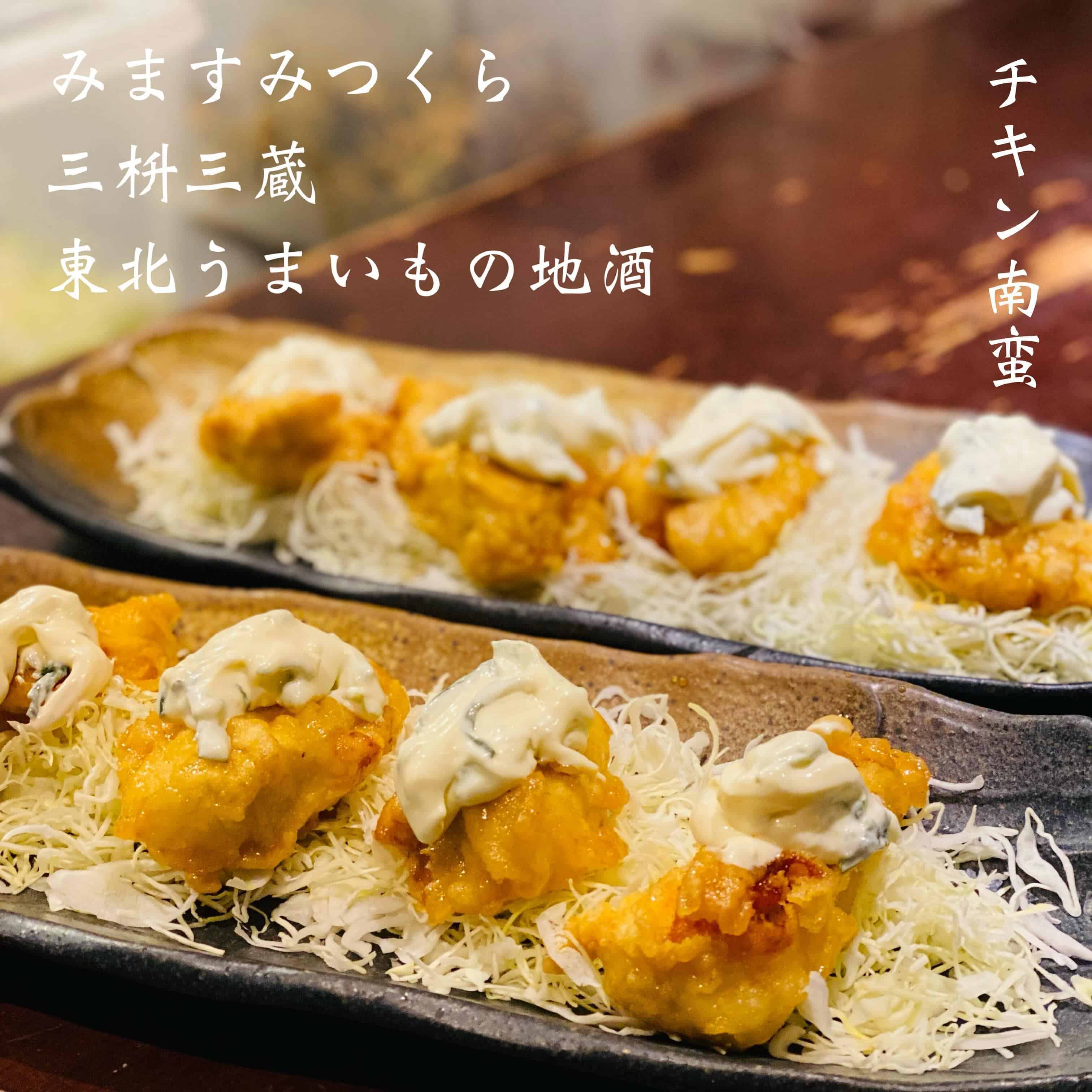 歓迎会予約受付中@三枡三蔵/仙台/居酒屋/日本酒 /鮮魚/地産地消/個室/歓迎会