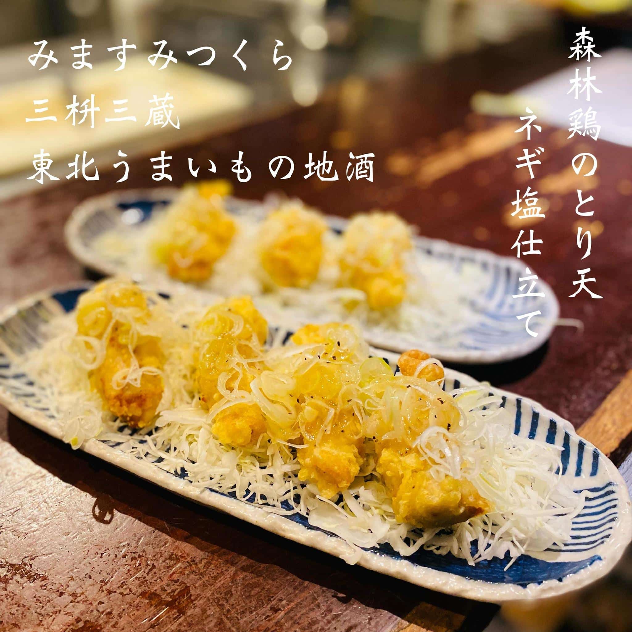 宴会予約受付中@三枡三蔵/仙台/居酒屋/日本酒 /鮮魚/地産地消/個室/歓迎会