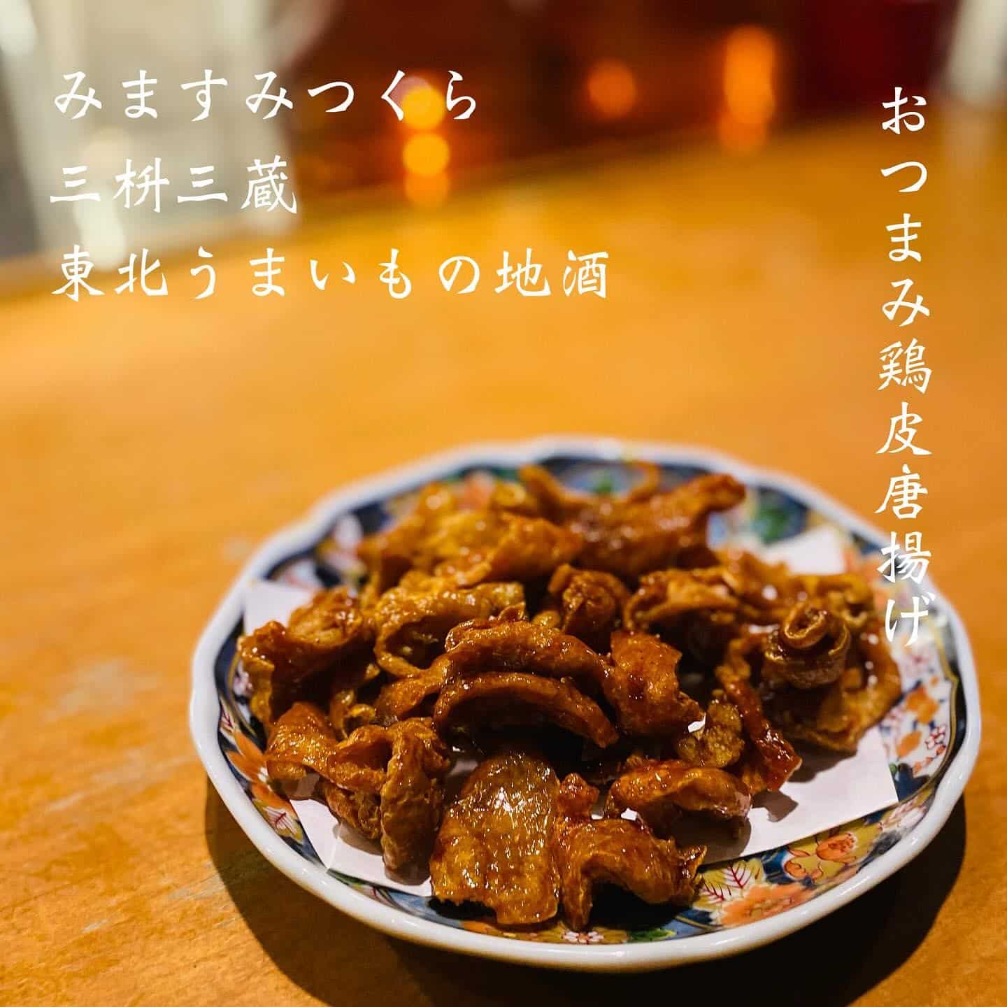 宴会予約受付中@三枡三蔵/仙台/居酒屋/日本酒/鮮魚/地産地消/個室/歓迎会