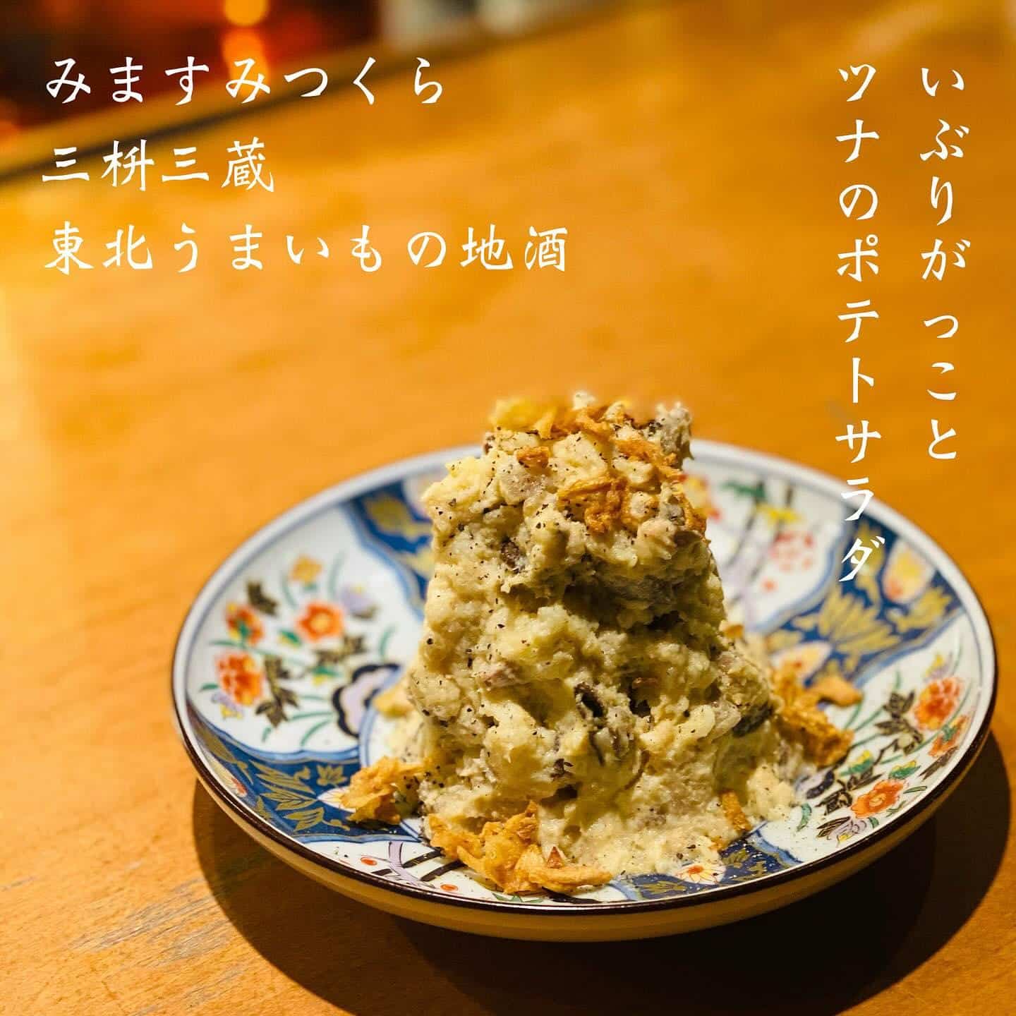 本日空席あります@三枡三蔵/仙台/居酒屋/日本酒/鮮魚/地産地消/個室/歓迎会