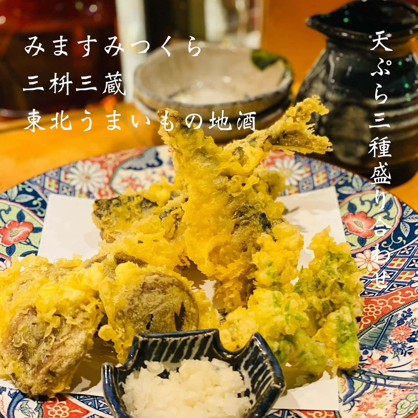 宴会予約受付中@三枡三蔵/仙台/居酒屋/日本酒/鮮魚/地産地消/個室/歓迎会