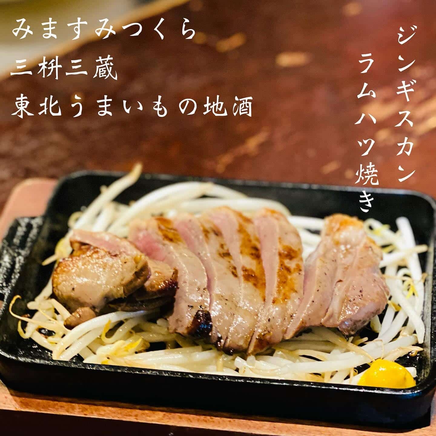 10名様以上個室あります@三枡三蔵/仙台/居酒屋/日本酒/鮮魚/地産地消/個室/歓迎会