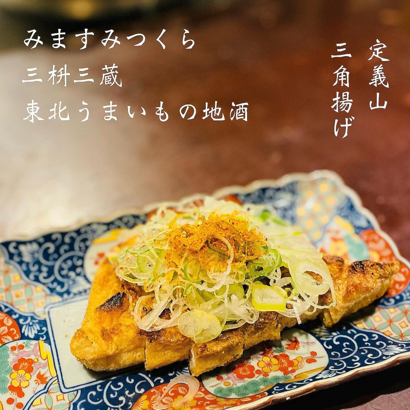 宴会予約受付中@三枡三蔵/仙台/居酒屋/日本酒/鮮魚/地産地消/個室/歓迎会