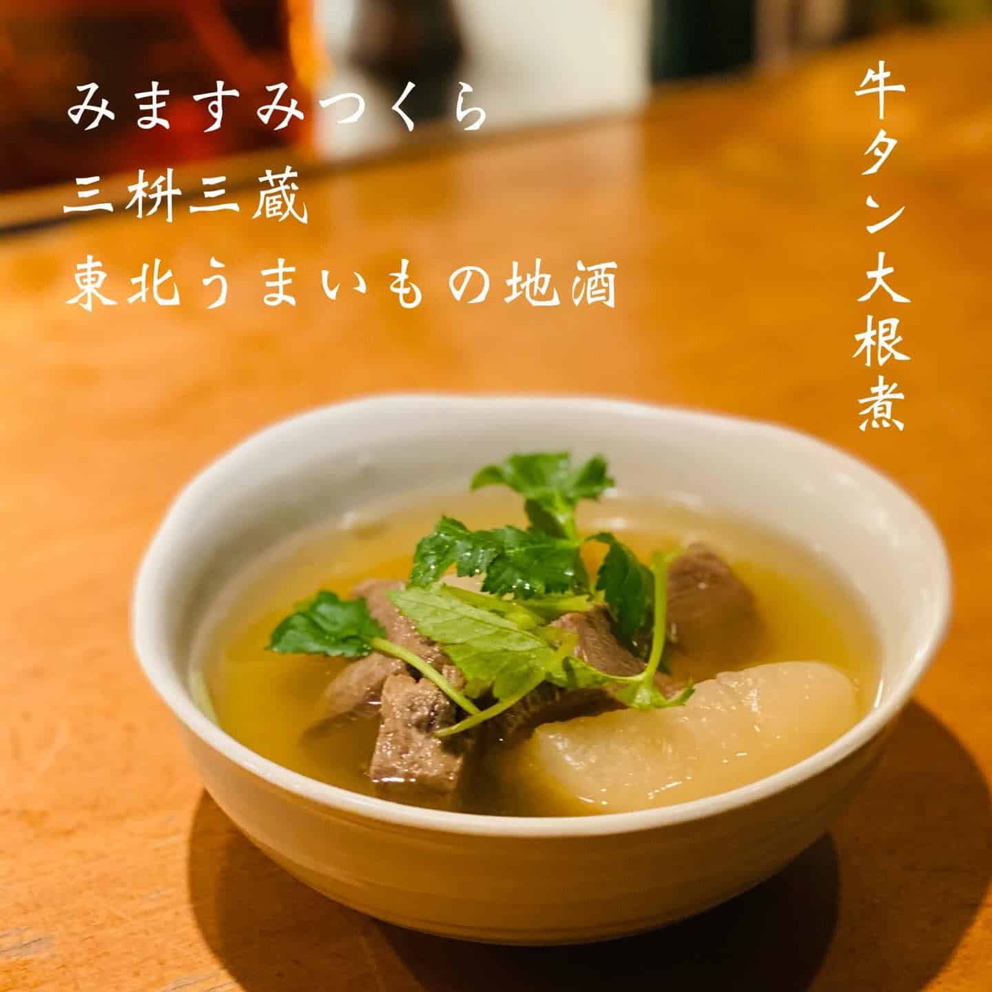 宴会予約受付中@三枡三蔵/仙台/居酒屋/日本酒/鮮魚/地産地消/個室/歓迎会