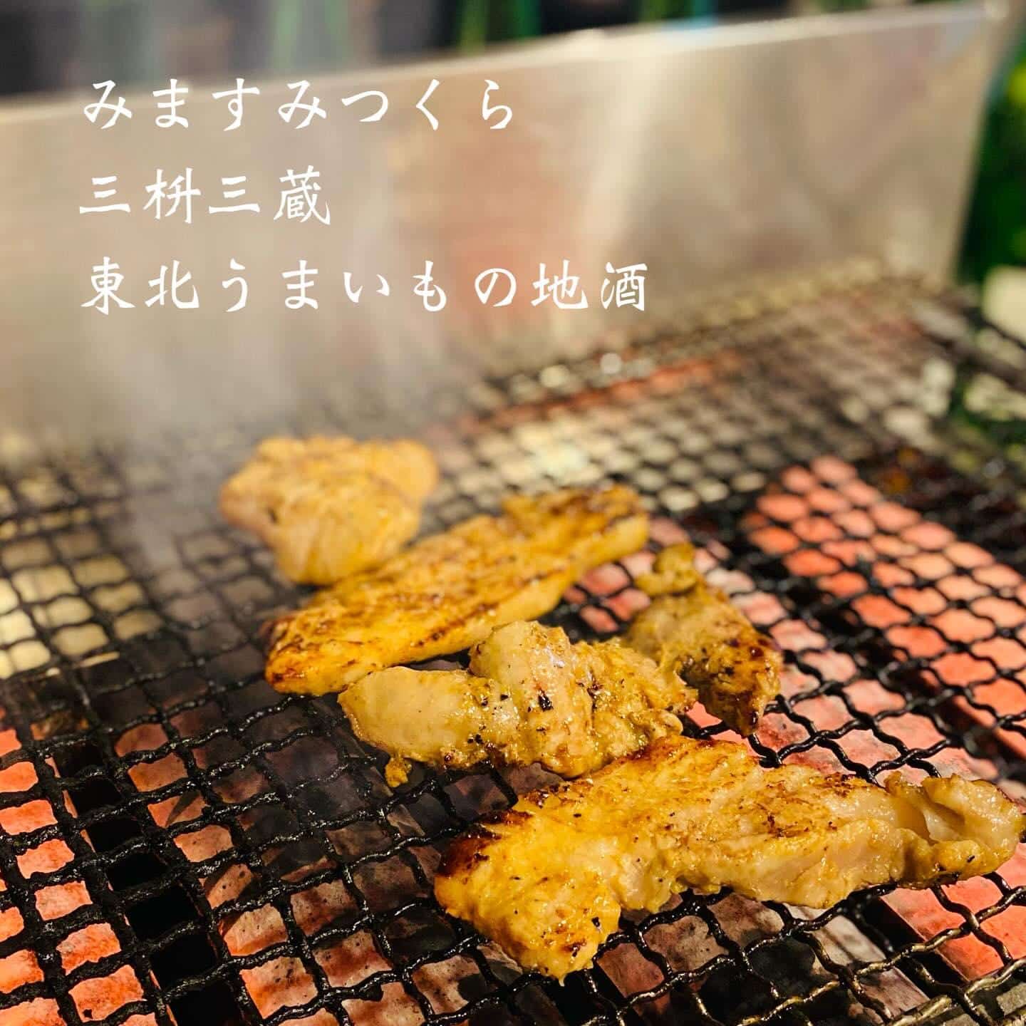 宴会予約受付中@三枡三蔵/仙台/居酒屋/日本酒/鮮魚/地産地消/個室/歓迎会