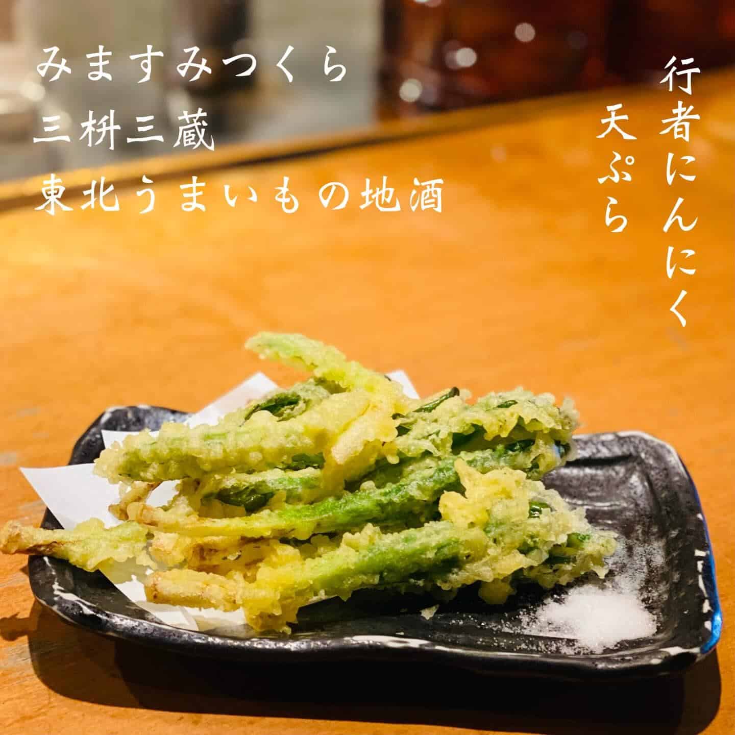 本日空席あります@三枡三蔵/仙台/居酒屋/日本酒/鮮魚/地産地消/個室/歓迎会