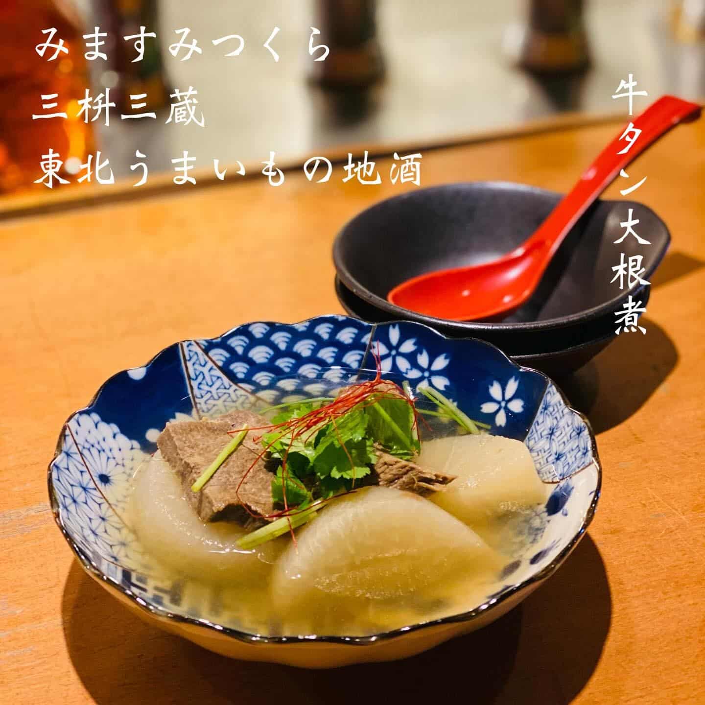 宴会予約受付中@三枡三蔵/仙台/居酒屋/日本酒/鮮魚/地産地消/個室/歓迎会