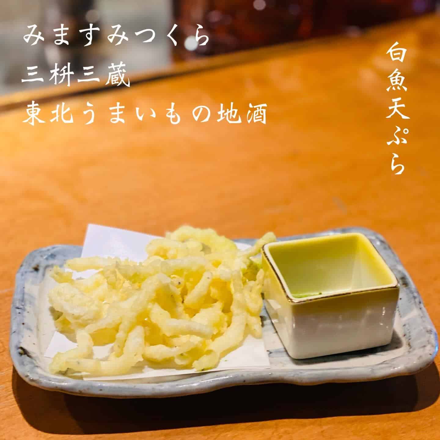 宴会予約受付中@三枡三蔵/仙台/居酒屋/日本酒/鮮魚/地産地消/個室/歓迎会