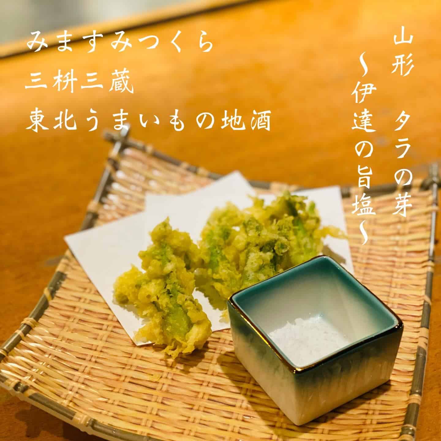 宴会予約受付中@三枡三蔵/仙台/居酒屋/日本酒/鮮魚/地産地消/個室/歓迎会