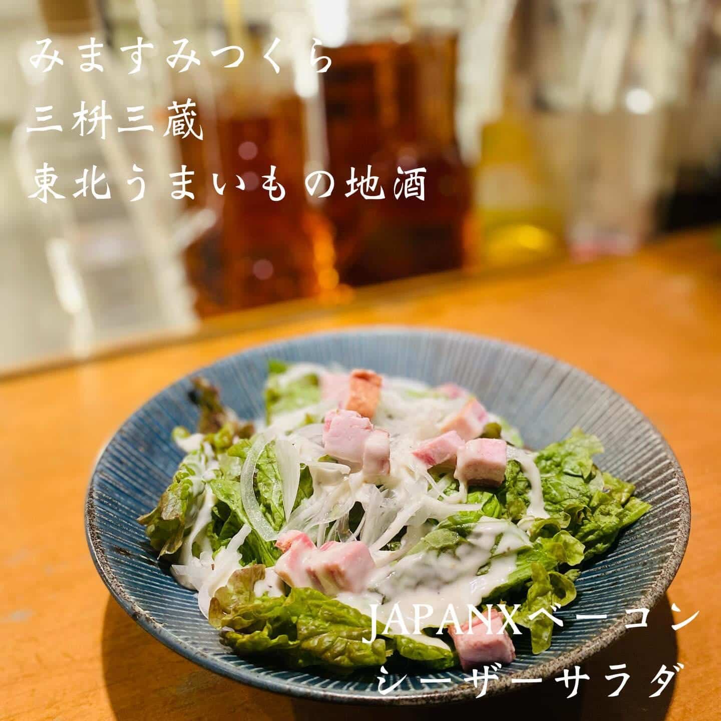 本日空席あります@三枡三蔵/仙台/居酒屋/日本酒/鮮魚/地産地消/個室/歓迎会