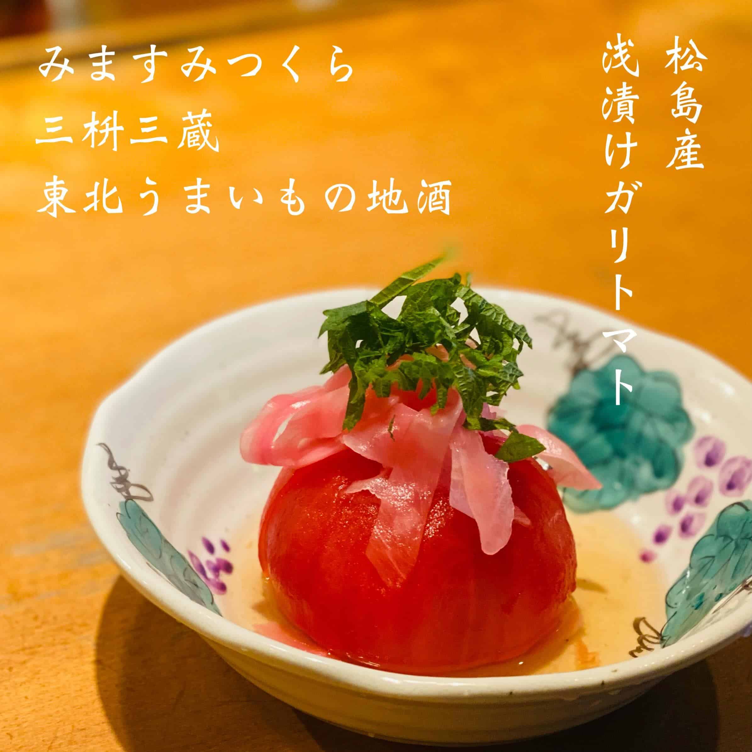 宴会予約受付中@三枡三蔵/仙台/居酒屋/日本酒/鮮魚/地産地消/個室/歓迎会