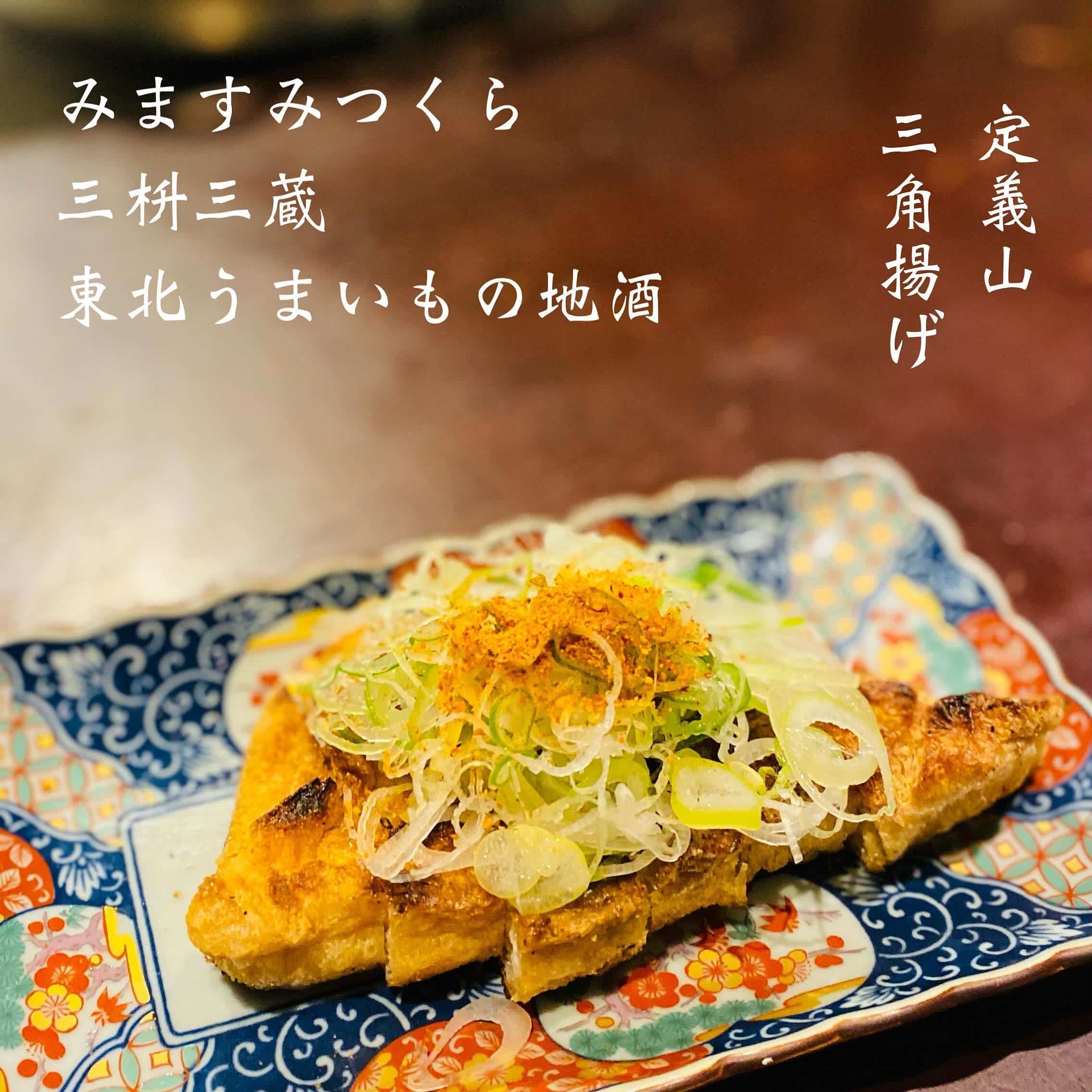 宴会予約受付中@三枡三蔵/仙台/居酒屋/日本酒/鮮魚/地産地消/個室/歓迎会