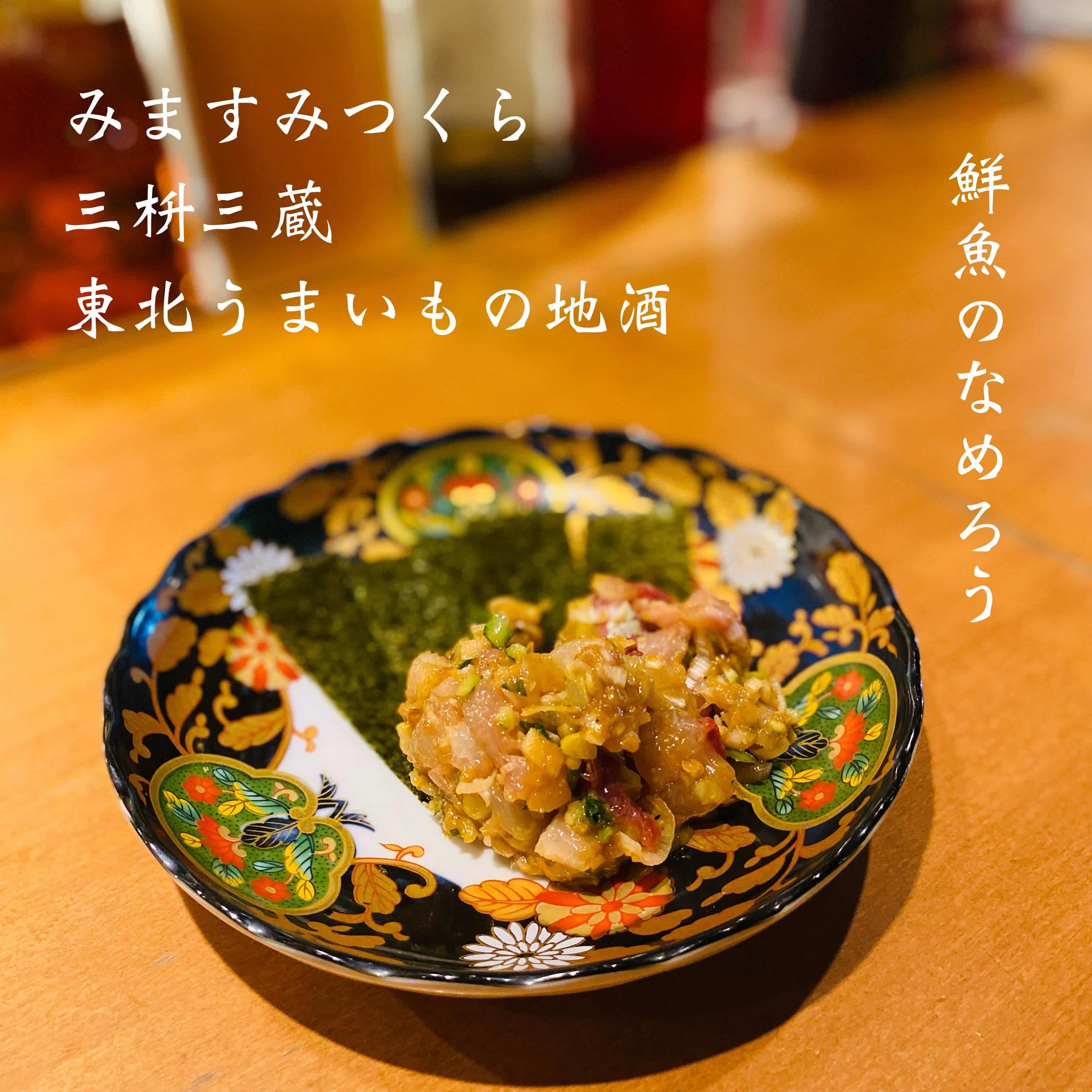 宴会予約受付中@三枡三蔵/仙台/居酒屋/日本酒/鮮魚/地産地消/個室/歓迎会