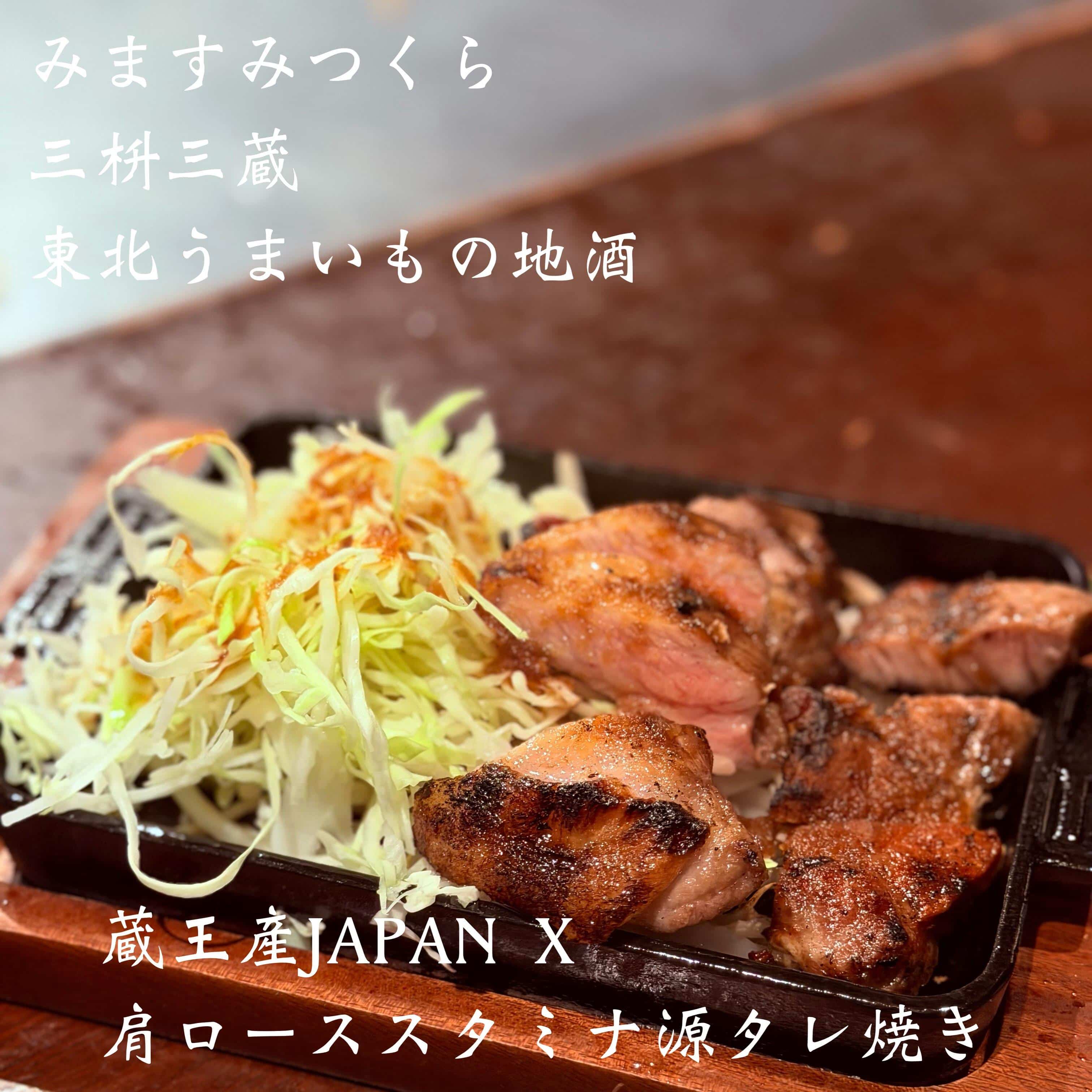宴会予約受付中＠三枡三蔵/仙台／居酒屋/日本酒/鮮魚/地産地消、歓迎会、接待、女子会、合コン、デートなど、様々な場面でご…
